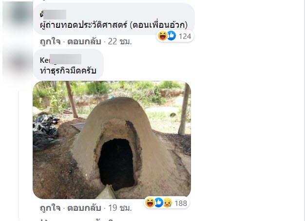 อาชีพ-7