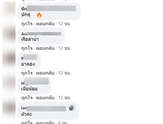 เซเว่น-5