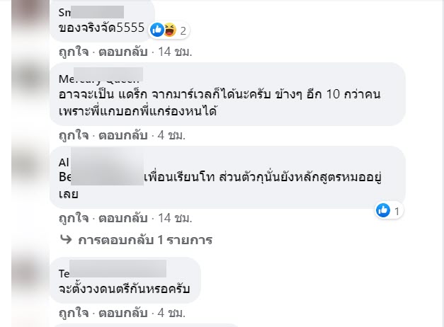 เรียนจบ-4