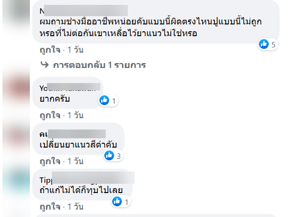 กระเบื้อง-6