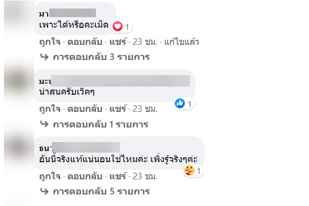 ข่า-8