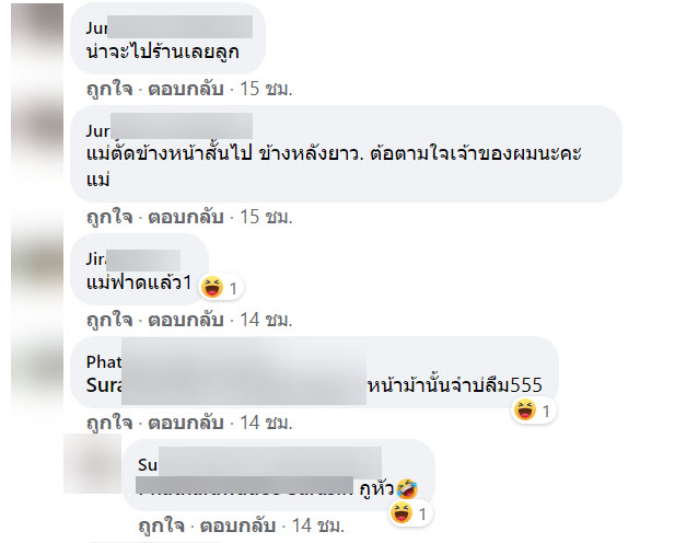 ตัดผม-5