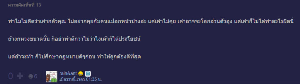 ต่อเติมบ้าน-6