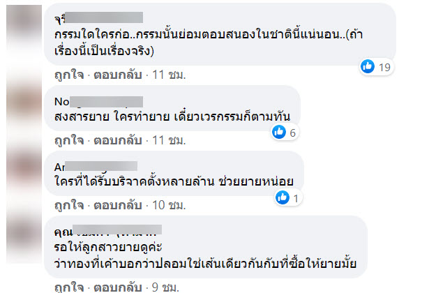 ทอง-2