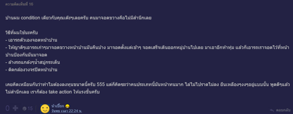 บ้าน-10