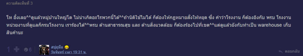 บ้าน-2