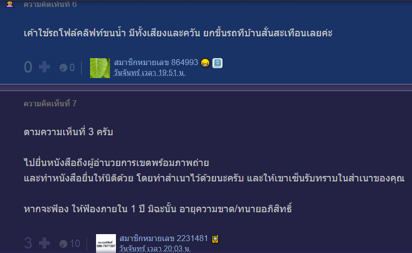 บ้าน-5