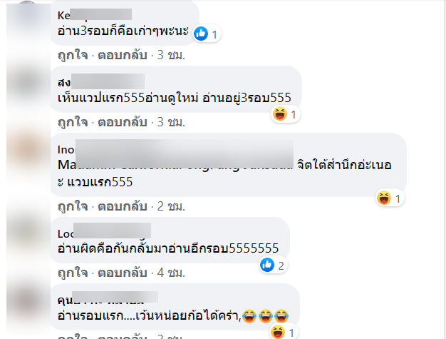 หมอ-2