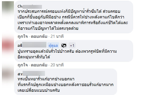 หลังคา-7