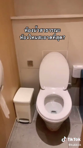 ห้องน้ำ-3