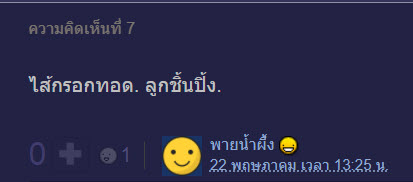 เมนู-6