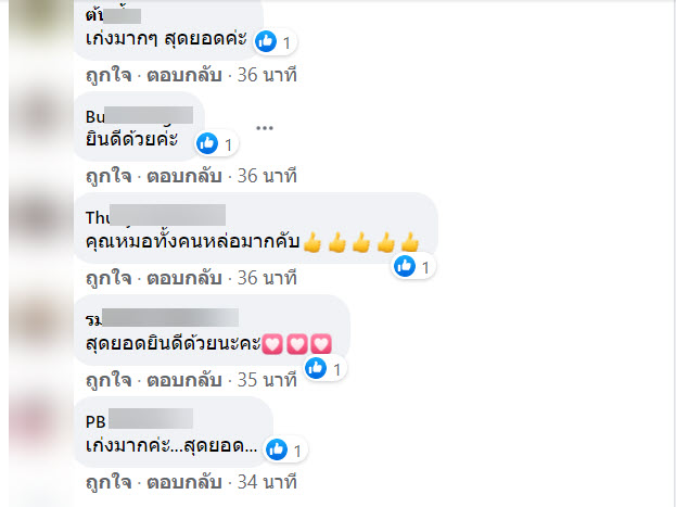 แพทย์-6