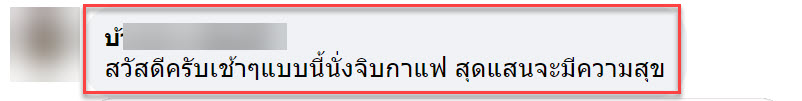 กล้วย-12