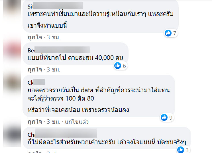 ข่าว-7