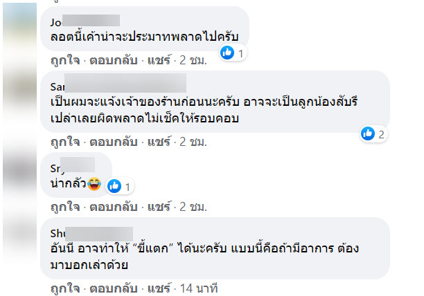 ข้าวมันไก่-4