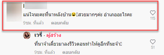 คาเฟ่-11