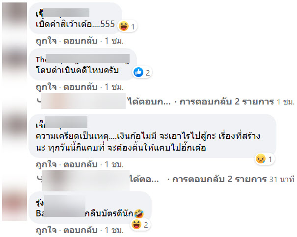 ตู้-6