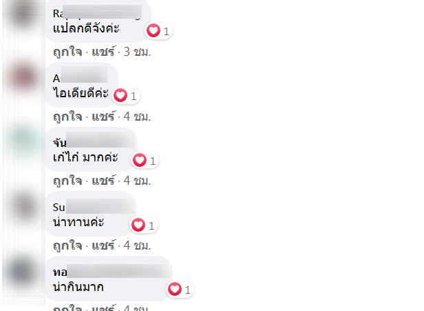 บะหมี่-5