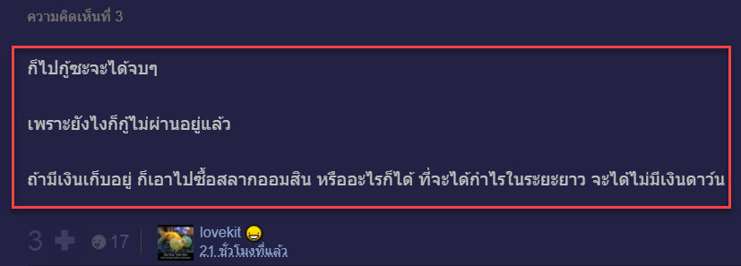 บ้าน-3