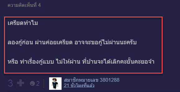 บ้าน-4