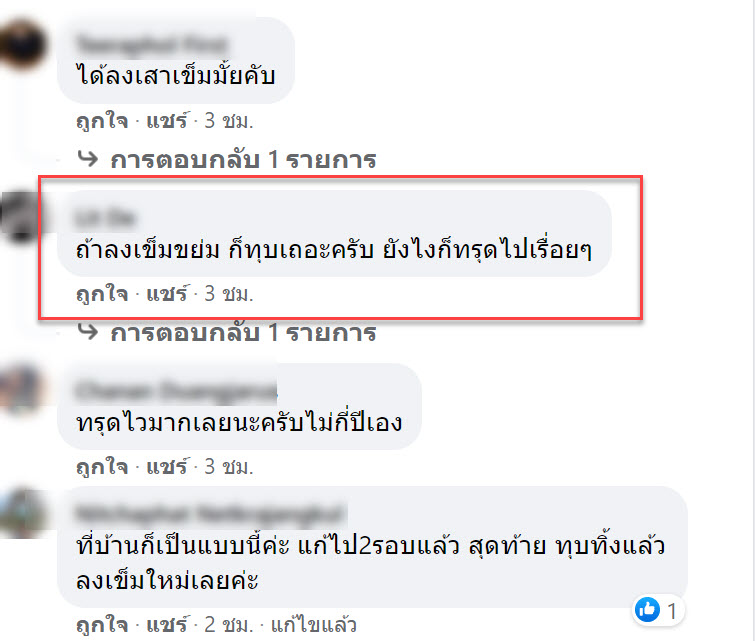 บ้าน6