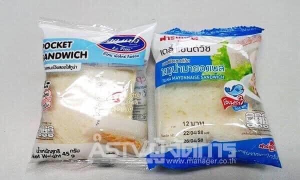 สินค้า-3