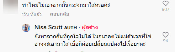 ห้อง-6