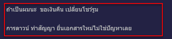 เซลล์-5