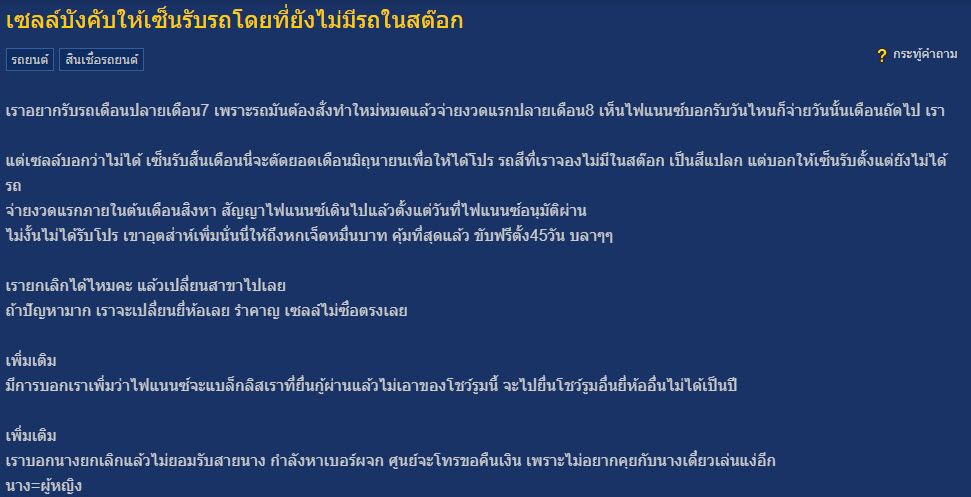 เซลล์-8