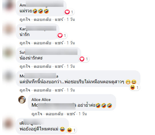 แม่-4