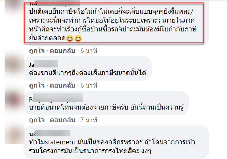 แม่ค้า-10