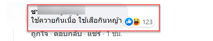 แรงงาน-2