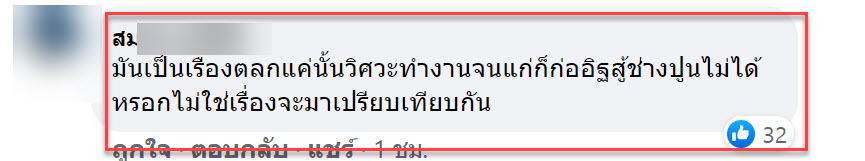 แรงงาน-4