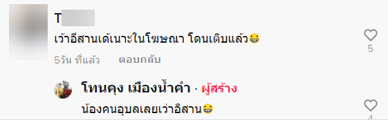 โฆษณา-9