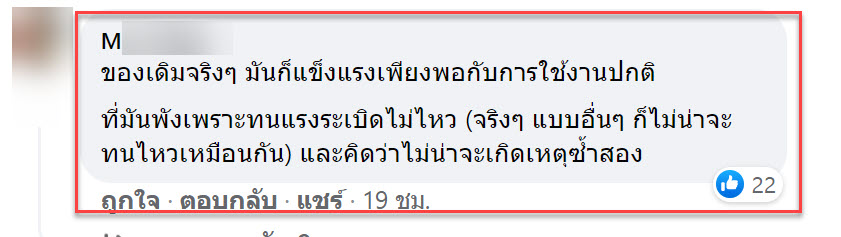 กระจก-3