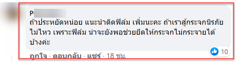 กระจก-6