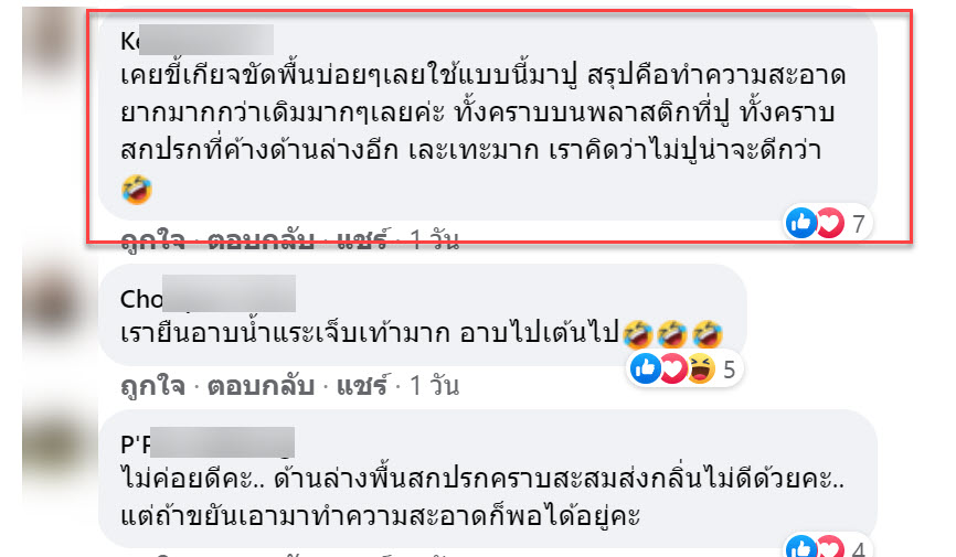 กระเบื้อง-6