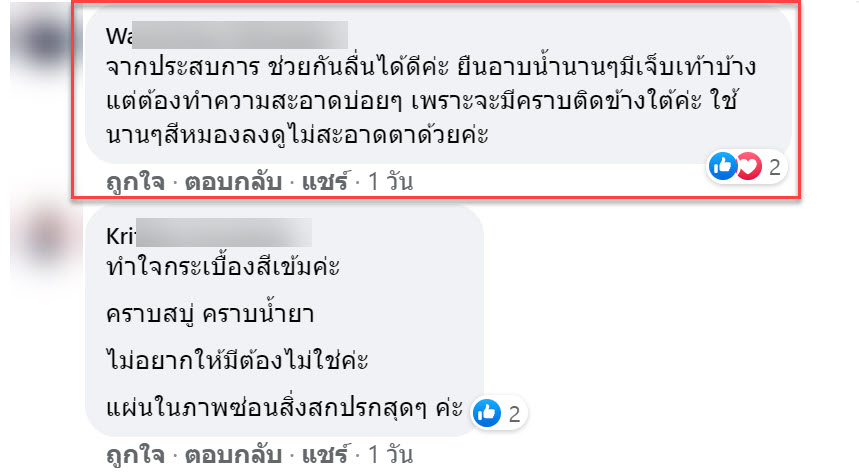 กระเบื้อง-8