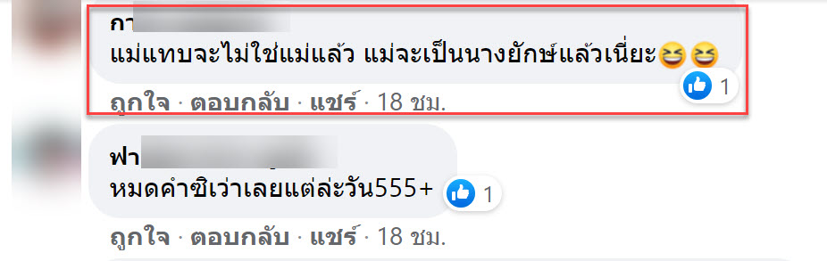 การบ้าน-4