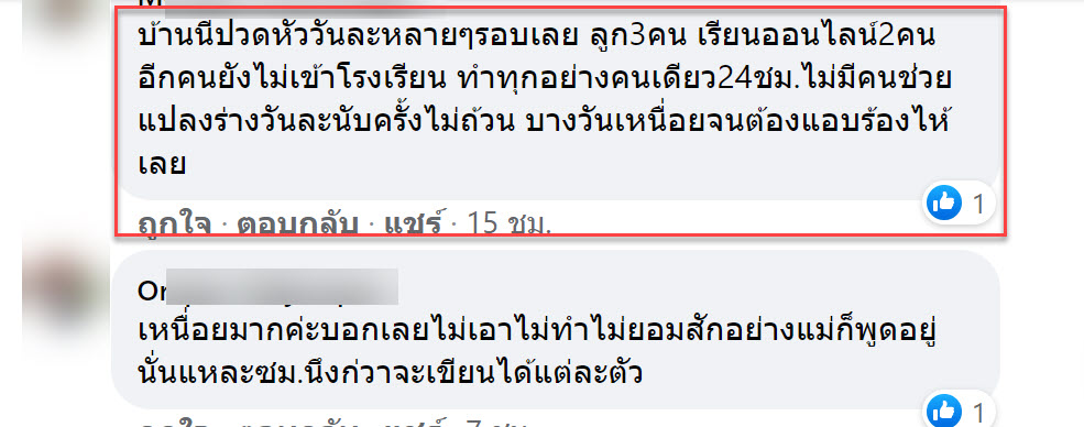 การบ้าน-9