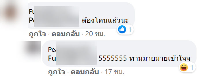 ข้าว-3