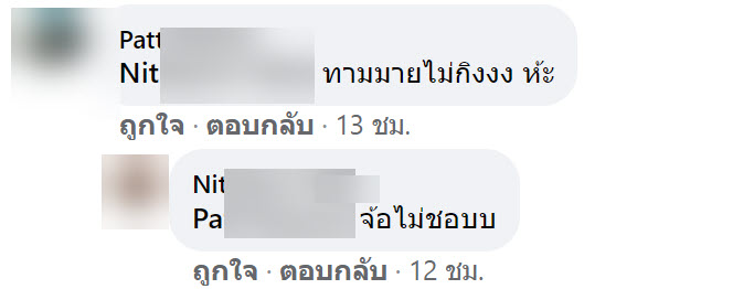 ข้าว-6