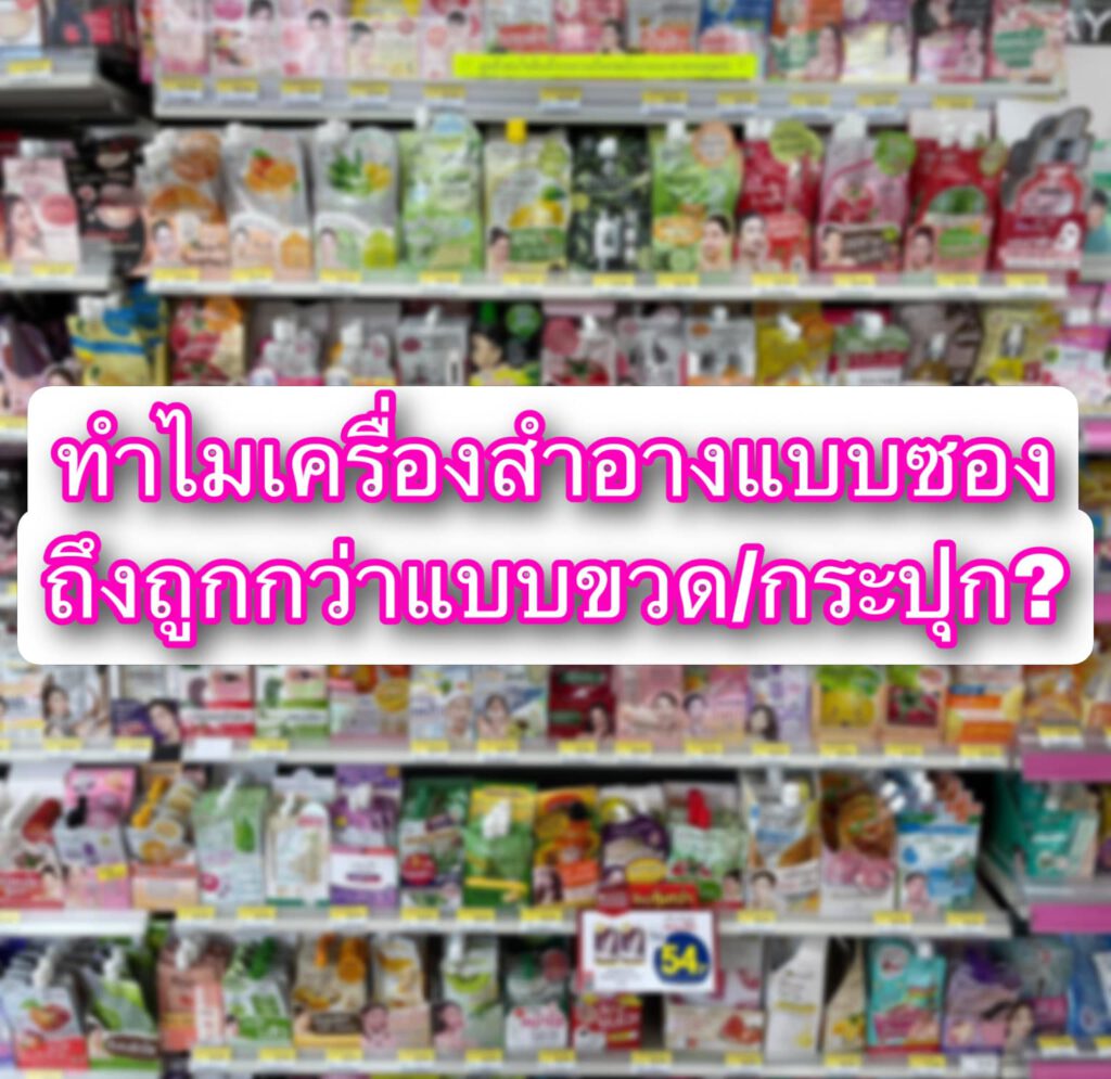 ครีม-2