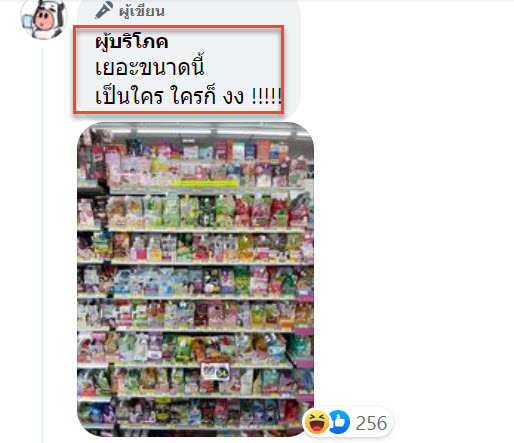 ครีม-3