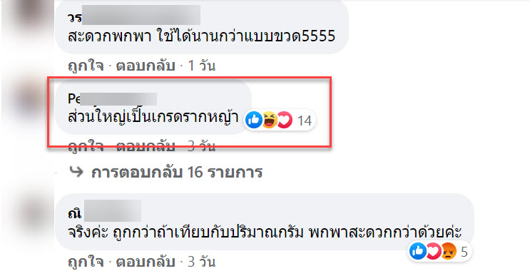 ครีม-5