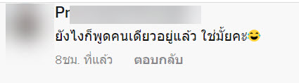 ครู-10