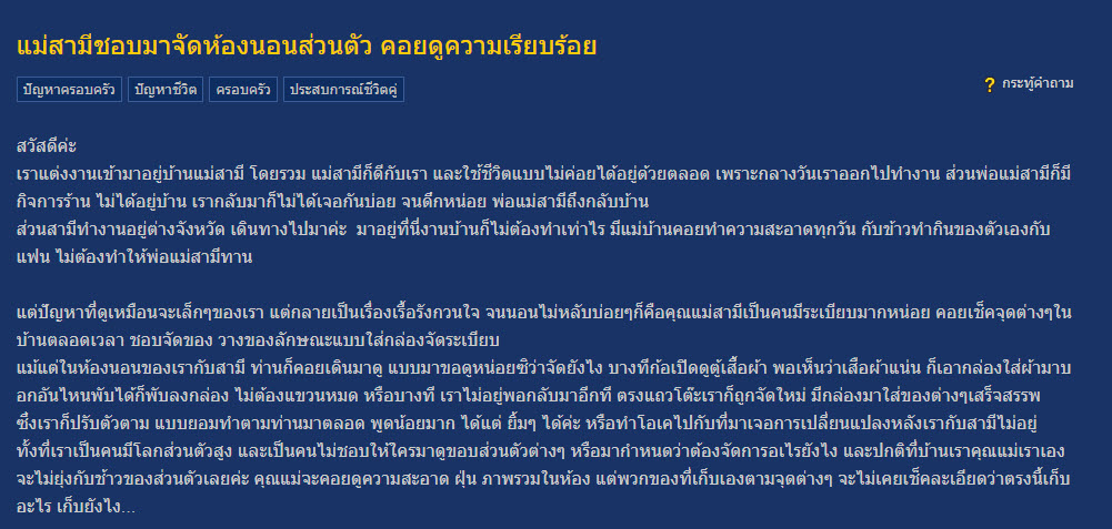 จัดห้อง-1