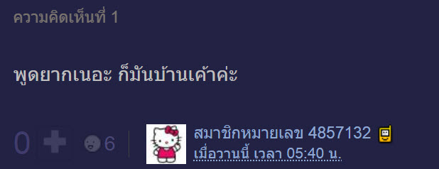 จัดห้อง-2