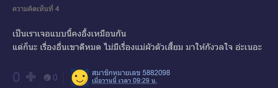 จัดห้อง-3