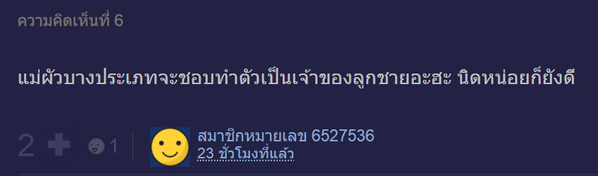 จัดห้อง-4